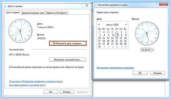 Время на ноутбуке