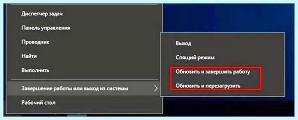 Время обновления виндовс 10