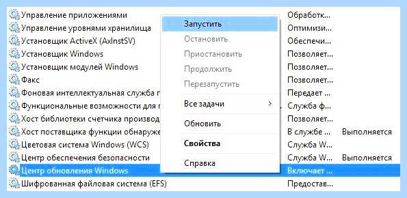 Время обновления виндовс 10