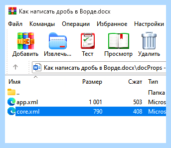 Время создания файла (время, создание, файла, дату создания) Время создания файла