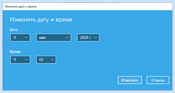 Время создания файла (время, создание, файла, дату создания) Время создания файла