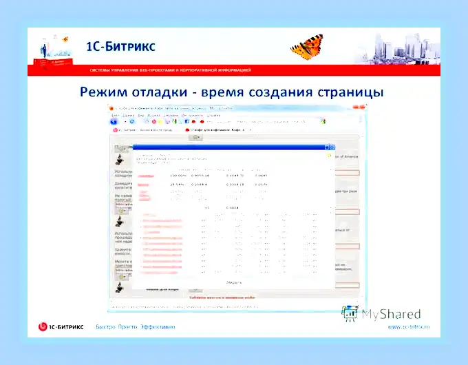 Время создания страницы (время, создание, страница, узнать дату) Время создания страницы