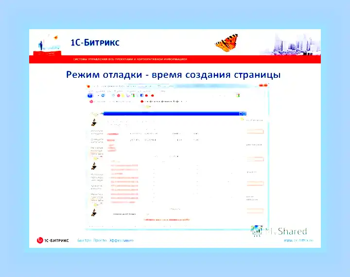 Время создания страницы (время, создание, страница, узнать дату) Время создания страницы