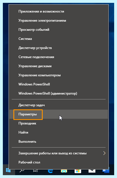 Время windows 10 (время, windows, дату время, даты времени, изменить время, часовой пояс) Время windows 10