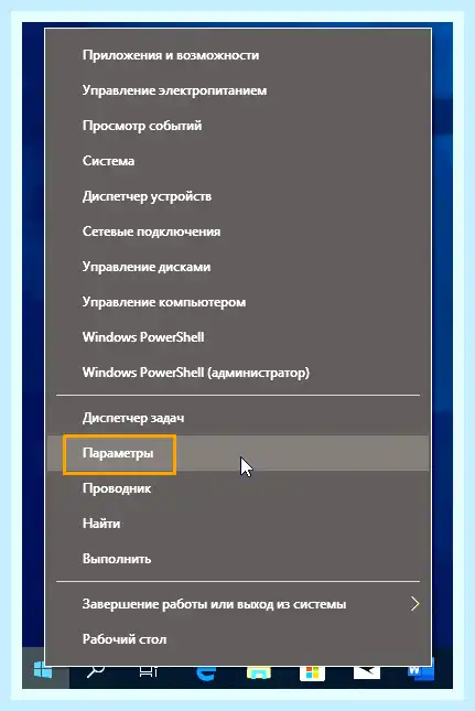 Время windows 10 (время, windows, дату время, даты времени, изменить время, часовой пояс) Время windows 10