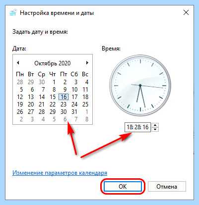 Время windows 10 (время, windows, дату время, даты времени, изменить время, часовой пояс) Время windows 10