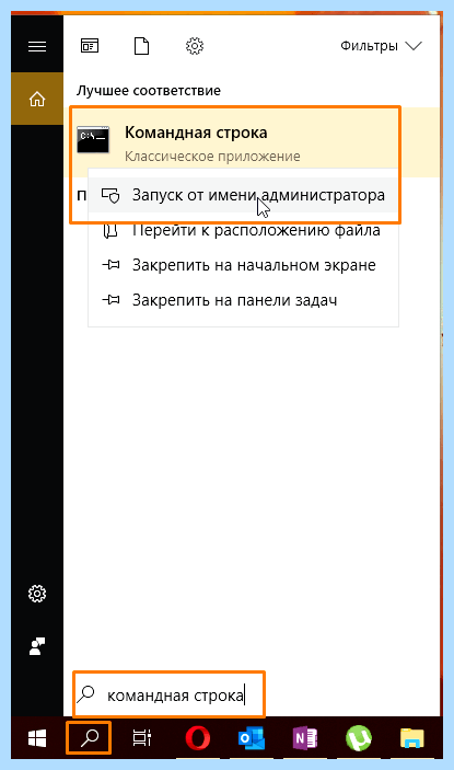 Время windows 10 (время, windows, дату время, даты времени, изменить время, часовой пояс) Время windows 10