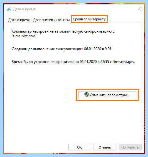 Время windows 10 (время, windows, дату время, даты времени, изменить время, часовой пояс) Время windows 10