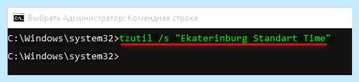 Время windows 10 (время, windows, дату время, даты времени, изменить время, часовой пояс) Время windows 10