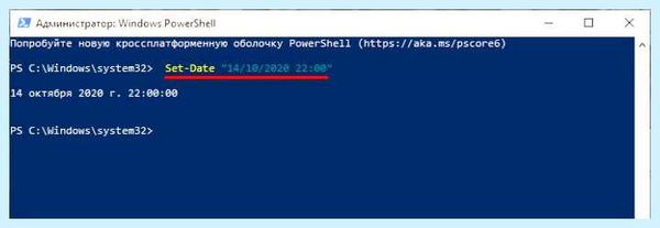 Время windows 10 (время, windows, дату время, даты времени, изменить время, часовой пояс) Время windows 10