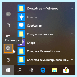 Время windows 10 (время, windows, дату время, даты времени, изменить время, часовой пояс) Время windows 10