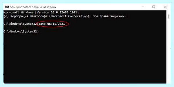 Время windows 10 (время, windows, дату время, даты времени, изменить время, часовой пояс) Время windows 10