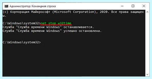 Время windows 10 (время, windows, дату время, даты времени, изменить время, часовой пояс) Время windows 10