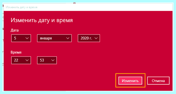 Время windows 10 (время, windows, дату время, даты времени, изменить время, часовой пояс) Время windows 10