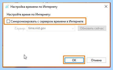 Время windows 10 (время, windows, дату время, даты времени, изменить время, часовой пояс) Время windows 10
