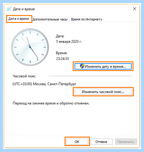Время windows 10 (время, windows, дату время, даты времени, изменить время, часовой пояс) Время windows 10