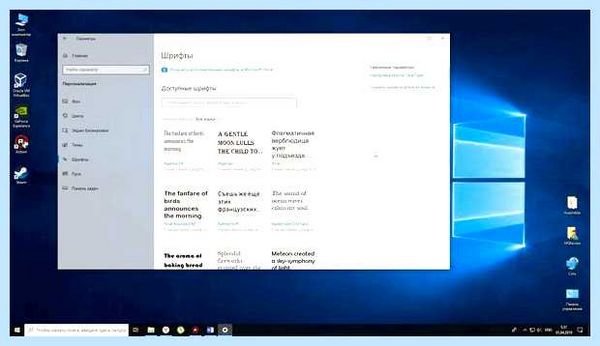 Все версии windows 10 ltsc