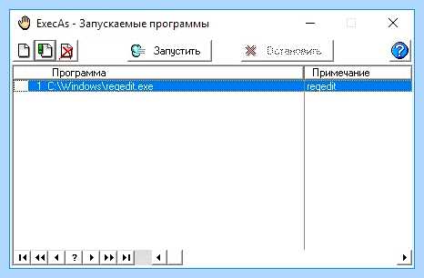 Все запускается только от имени администратора