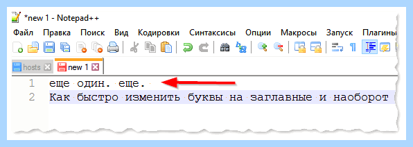 Все буквы заглавные
