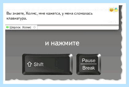 Все буквы заглавные