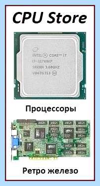 Все процессоры amd (весь, процессоры, Список-таблица процессоров, Ryzen Threadripper) Все процессоры amd