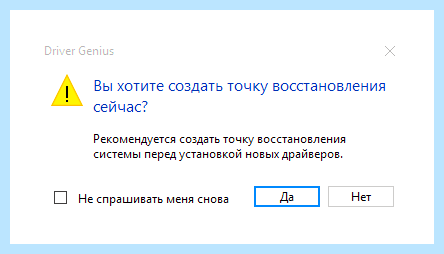 Все нужные драйвера