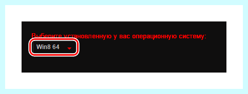 Все нужные драйвера