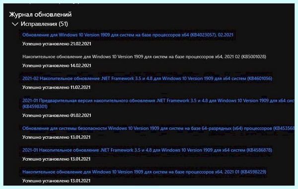 Все ошибки синего экрана смерти windows 10