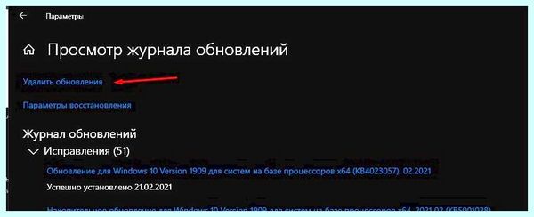Все ошибки синего экрана смерти windows 10