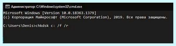 Все ошибки синего экрана смерти windows 10