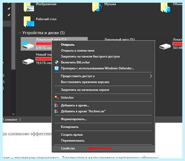Все ошибки синего экрана смерти windows 10