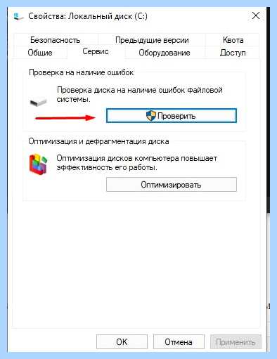 Все ошибки синего экрана смерти windows 10