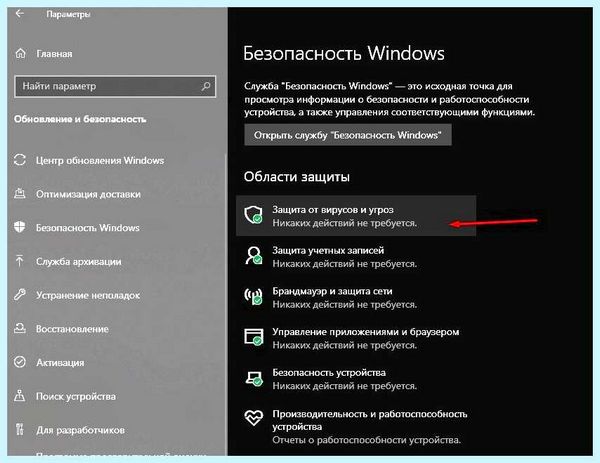 Все ошибки синего экрана смерти windows 10