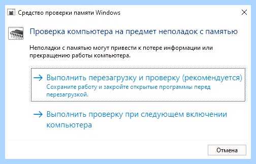 Все ошибки синего экрана смерти windows 10