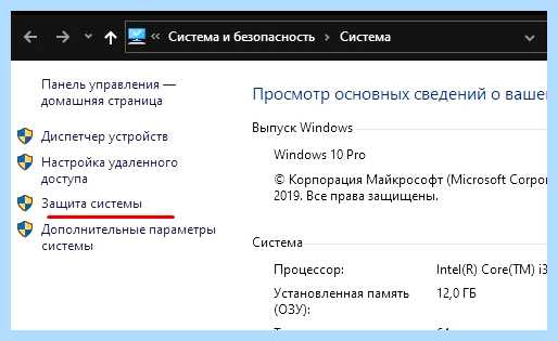 Все ошибки синего экрана смерти windows 10