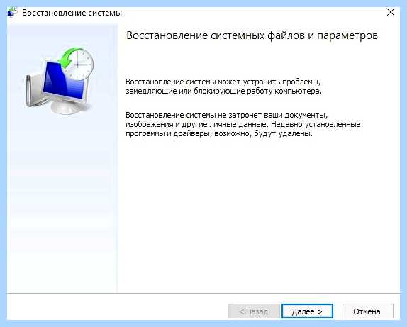 Все ошибки синего экрана смерти windows 10