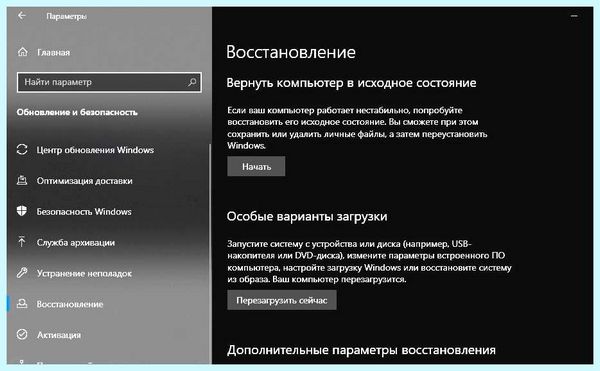 Все ошибки синего экрана смерти windows 10