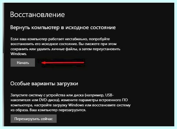 Все ошибки синего экрана смерти windows 10