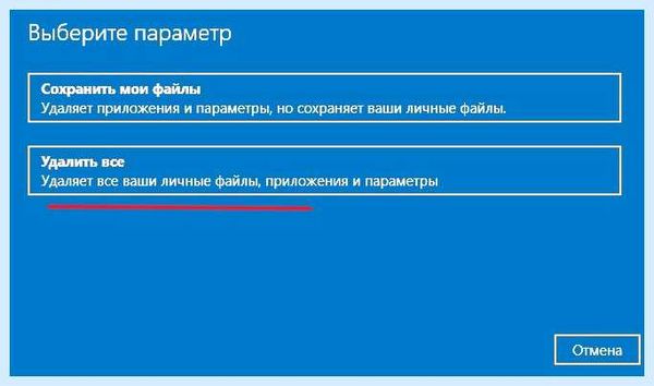 Все ошибки синего экрана смерти windows 10