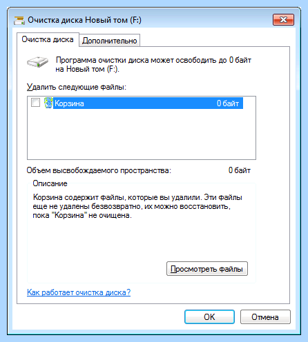 Все ошибки синего экрана смерти windows 10
