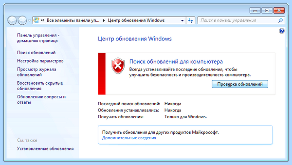 Все ошибки синего экрана смерти windows 10