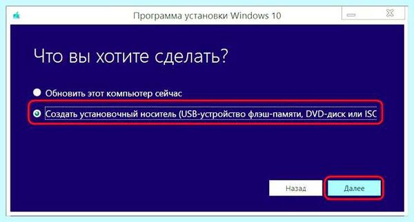 Все ошибки синего экрана смерти windows 10