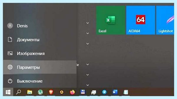 Все ошибки синего экрана смерти windows 10