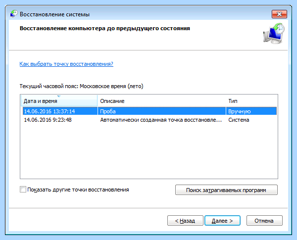Все ошибки синего экрана смерти windows 10