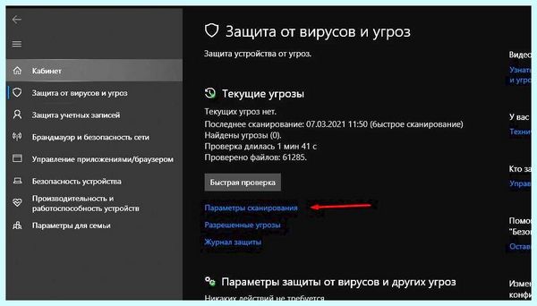 Все ошибки синего экрана смерти windows 10