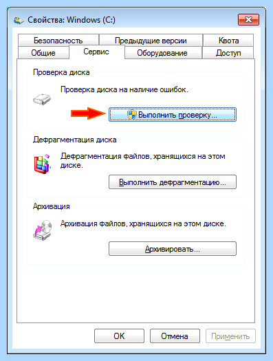 Все ошибки синего экрана смерти windows 10