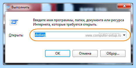 Все параметры компьютера