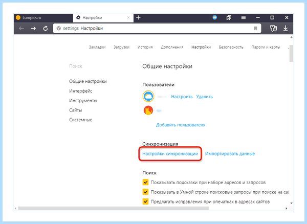 Все пароли яндекс