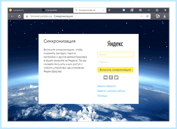 Все пароли яндекс