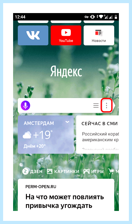 Все пароли яндекс